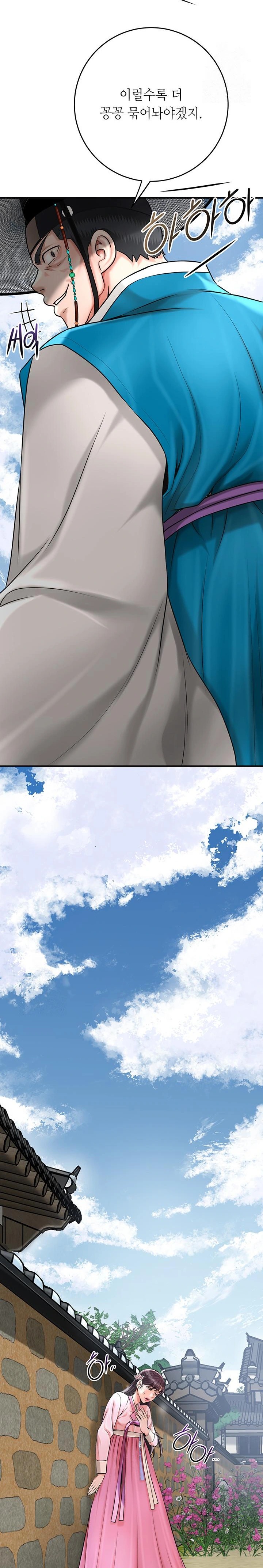 Brothel Raw - Chapter 60 Page 31