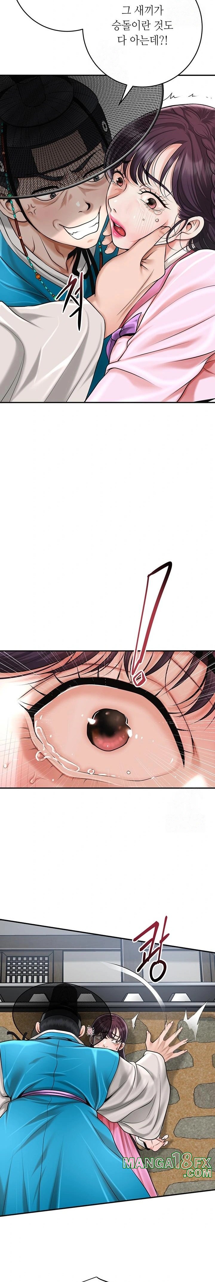 Brothel Raw - Chapter 60 Page 36