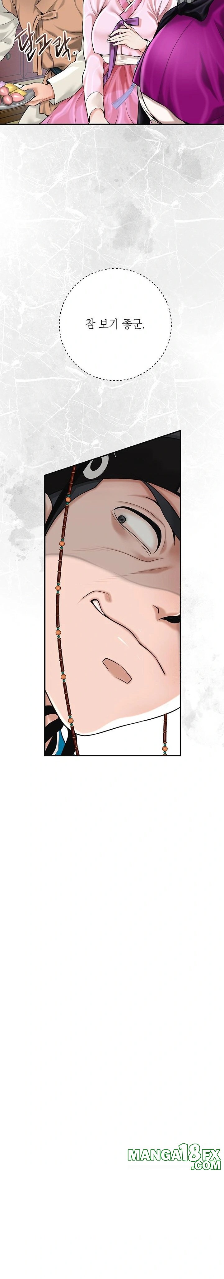 Brothel Raw - Chapter 61 Page 20