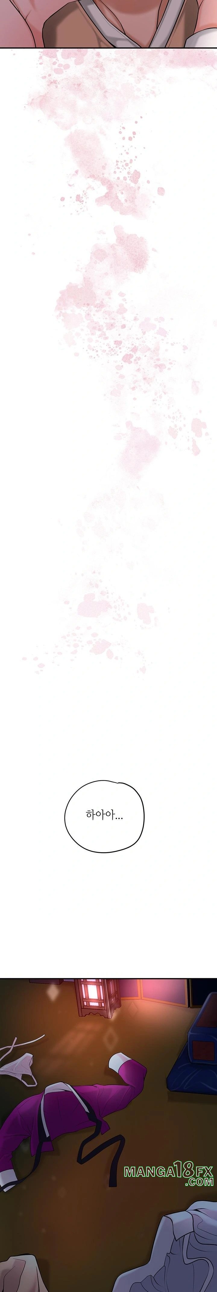 Brothel Raw - Chapter 61 Page 34