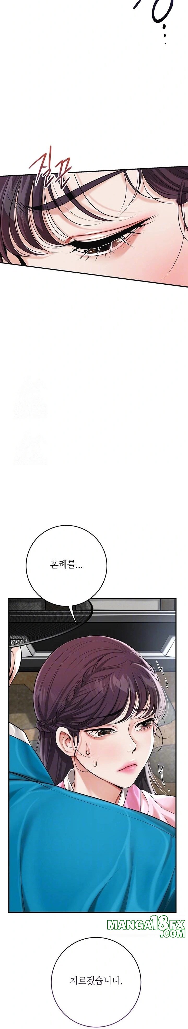 Brothel Raw - Chapter 61 Page 5