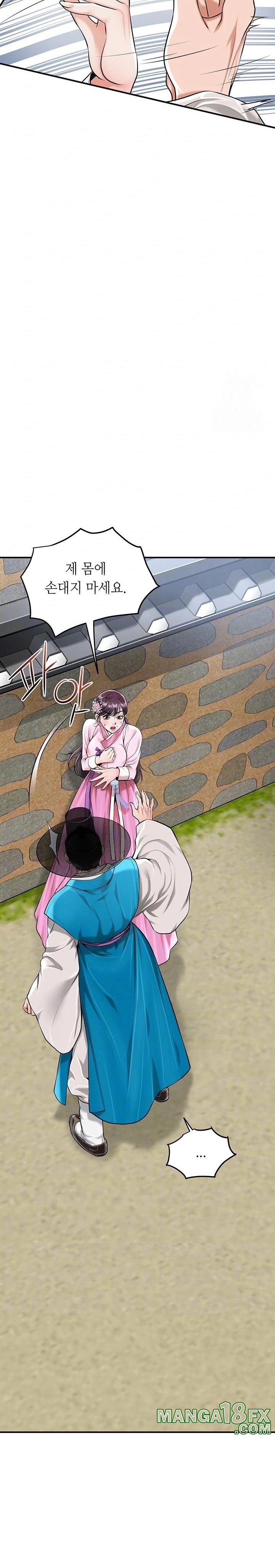 Brothel Raw - Chapter 61 Page 7