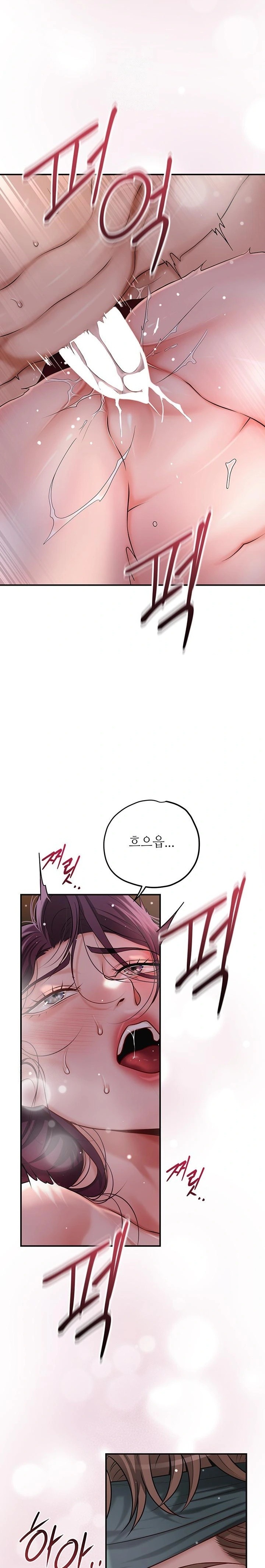 Brothel Raw - Chapter 62 Page 10