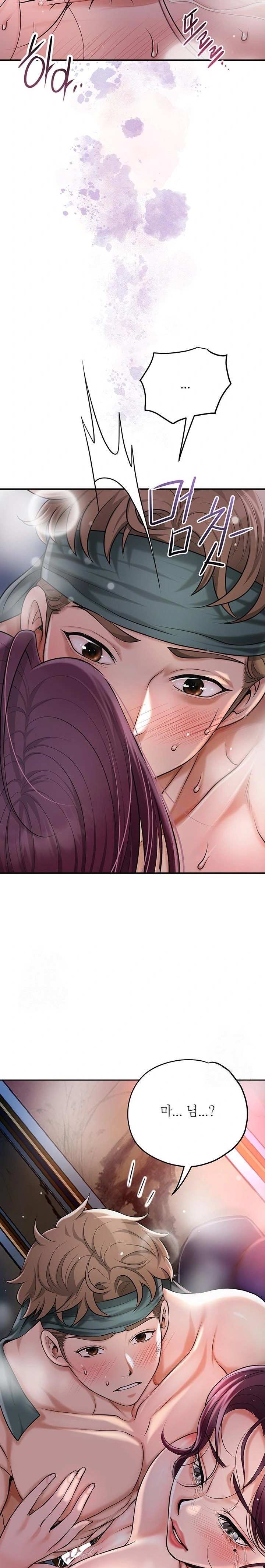 Brothel Raw - Chapter 62 Page 16