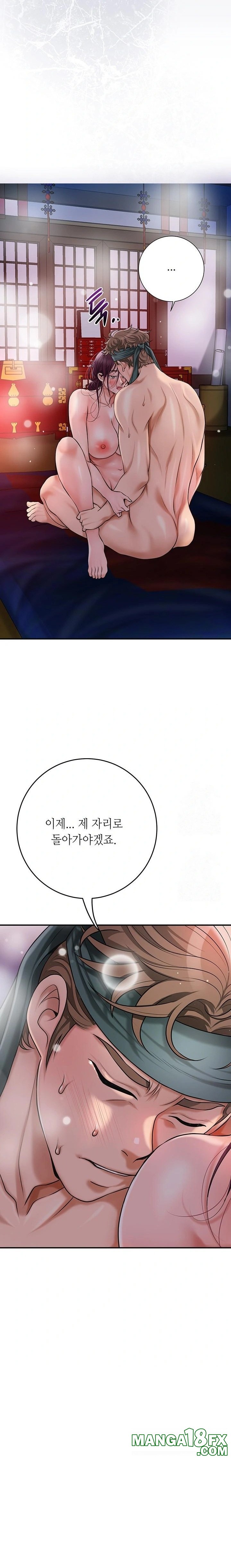 Brothel Raw - Chapter 62 Page 19