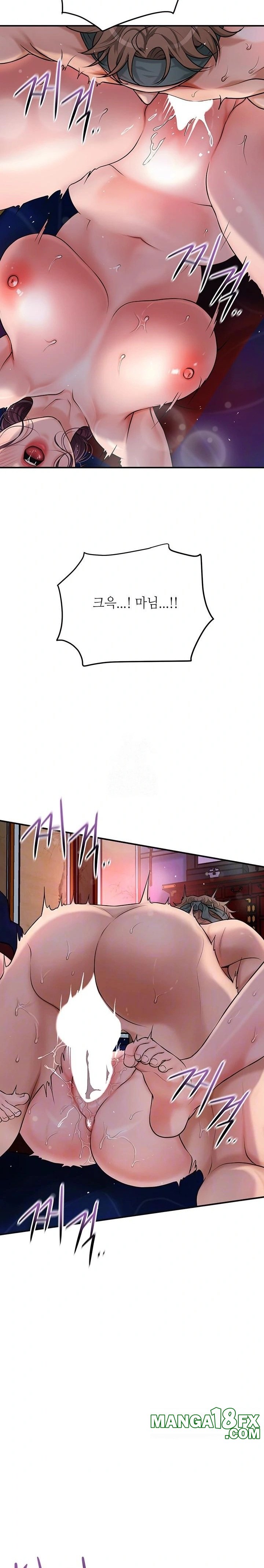 Brothel Raw - Chapter 62 Page 2