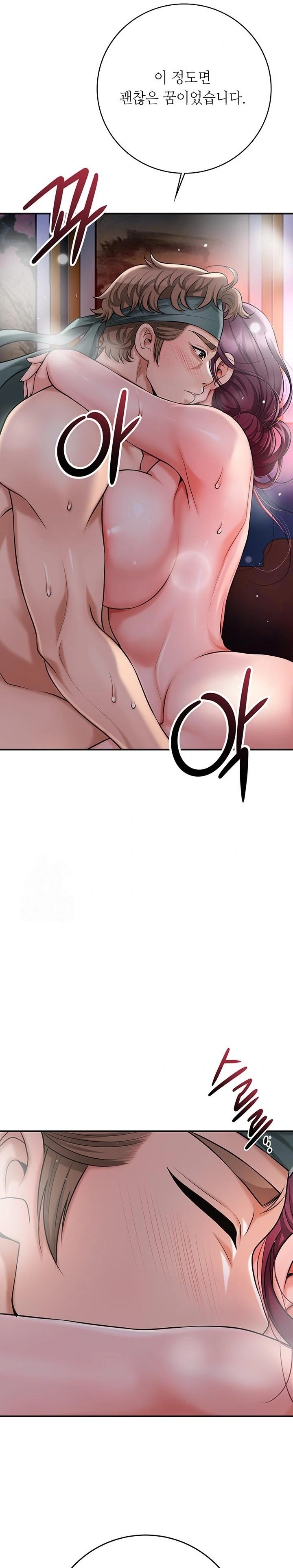 Brothel Raw - Chapter 62 Page 20