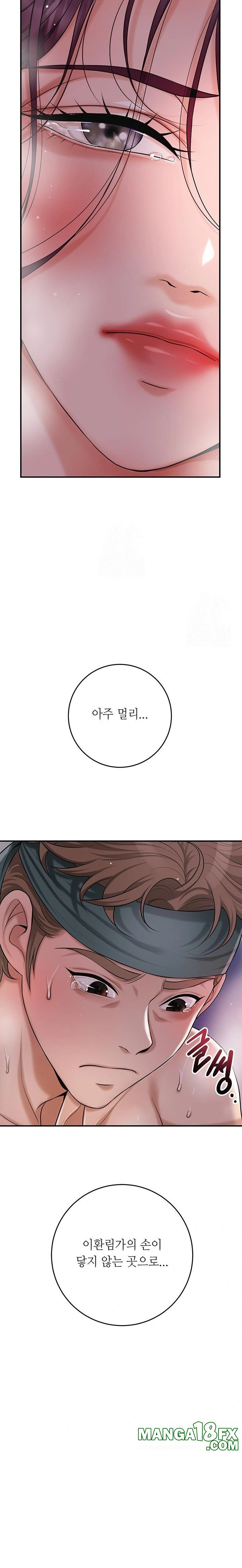 Brothel Raw - Chapter 62 Page 22