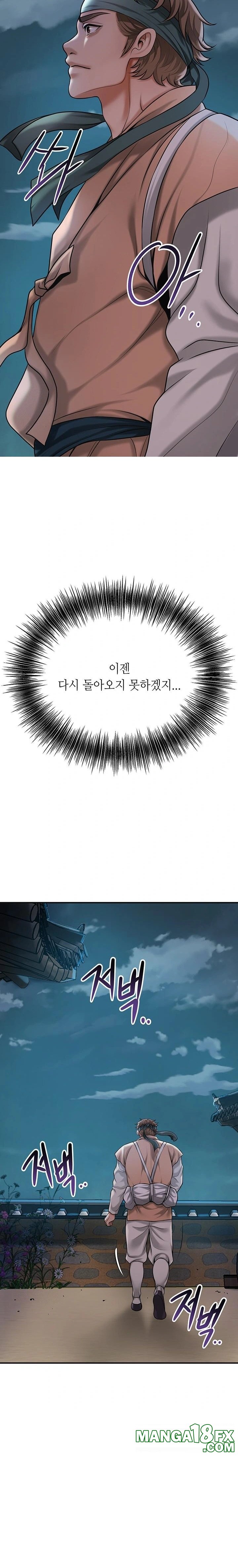 Brothel Raw - Chapter 62 Page 28