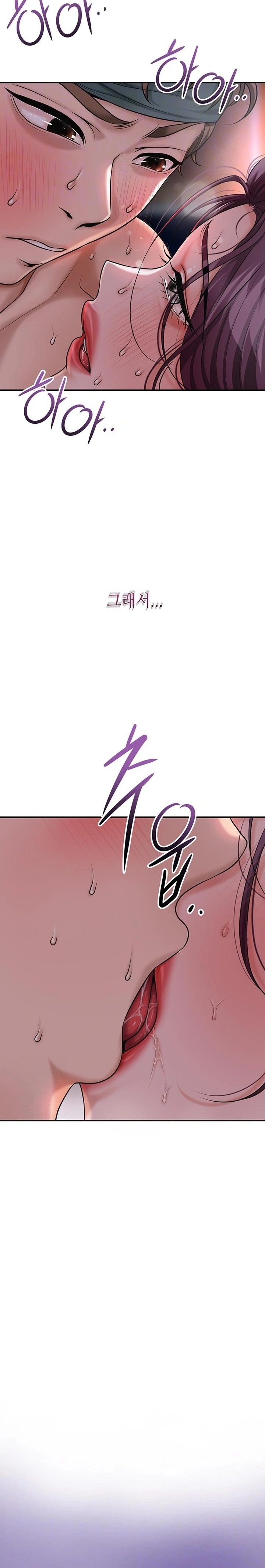 Brothel Raw - Chapter 62 Page 3