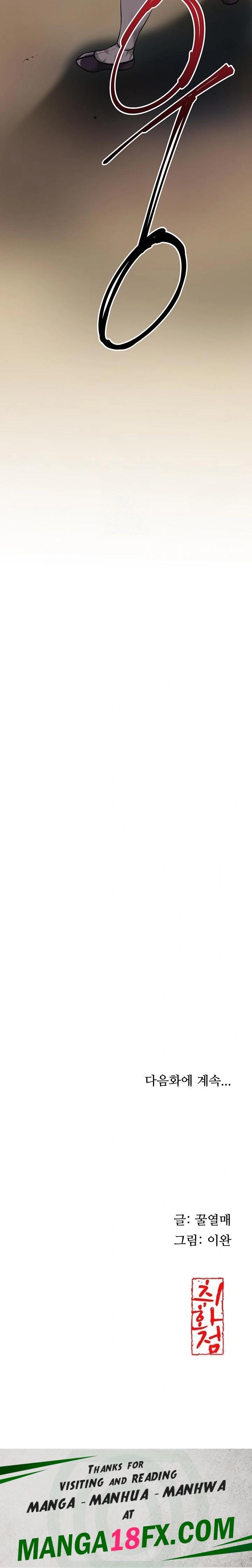 Brothel Raw - Chapter 62 Page 36