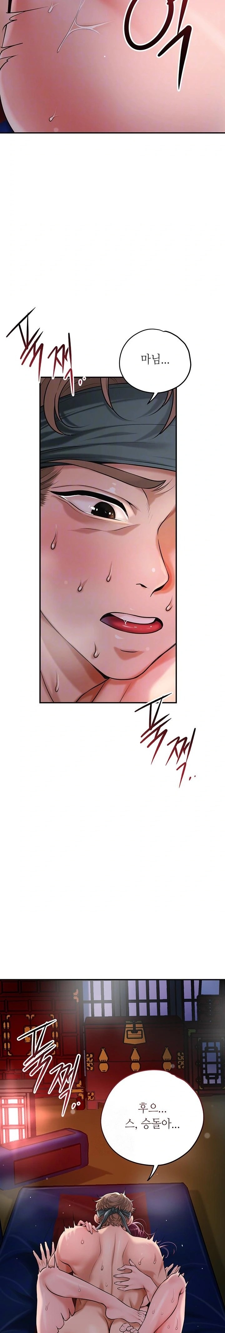 Brothel Raw - Chapter 62 Page 7