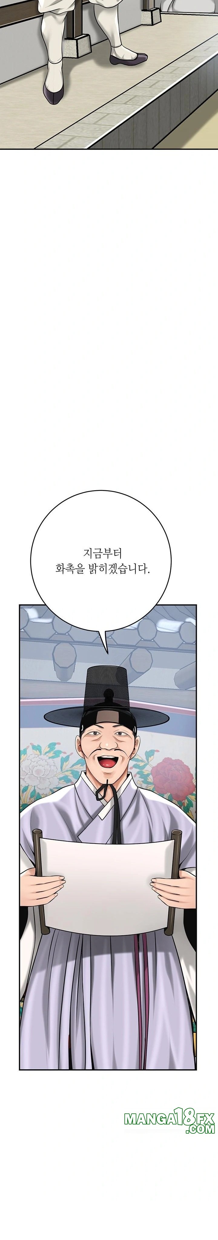 Brothel Raw - Chapter 63 Page 16