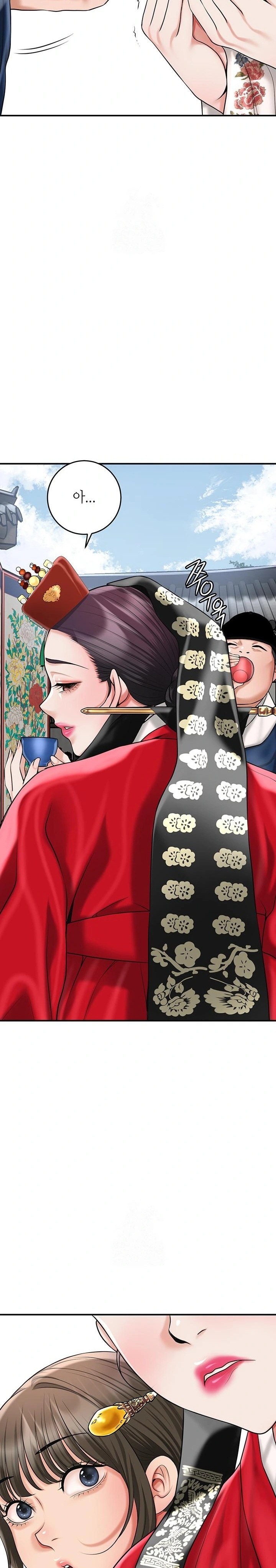 Brothel Raw - Chapter 63 Page 20