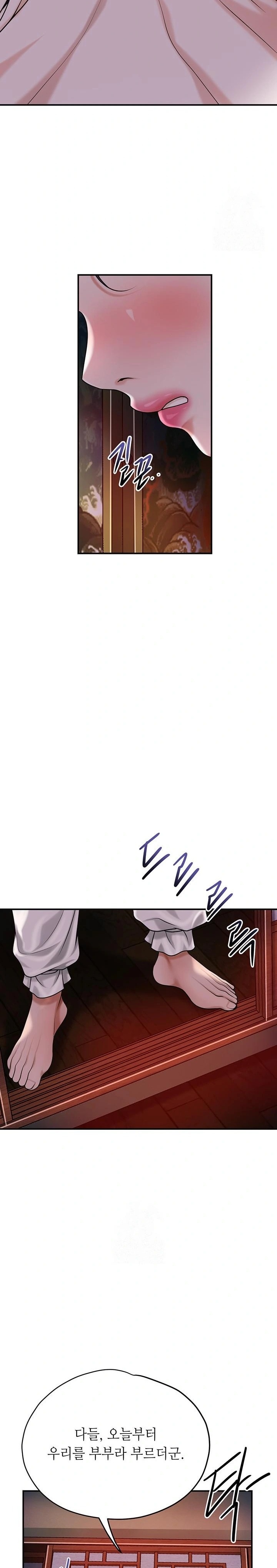 Brothel Raw - Chapter 63 Page 26