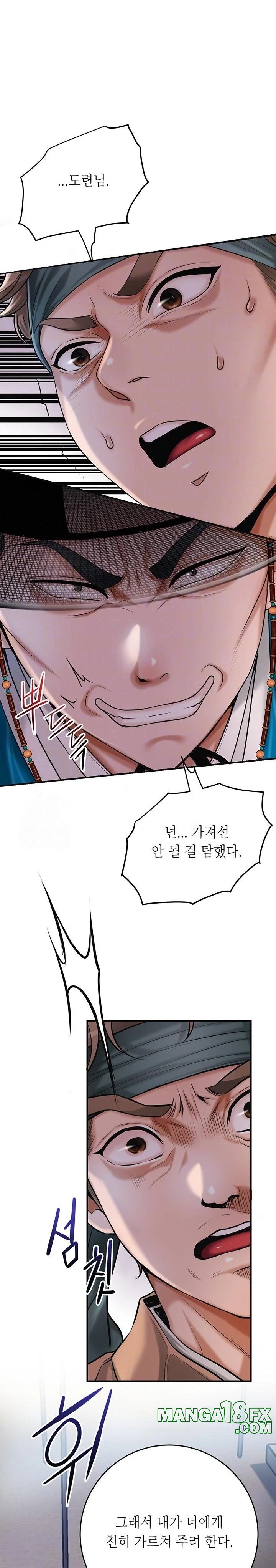 Brothel Raw - Chapter 63 Page 4