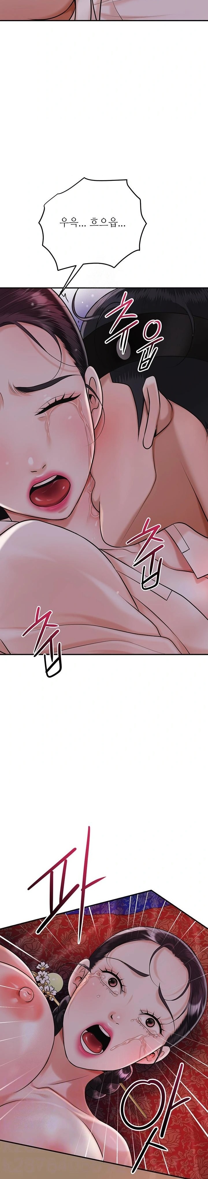 Brothel Raw - Chapter 64 Page 2