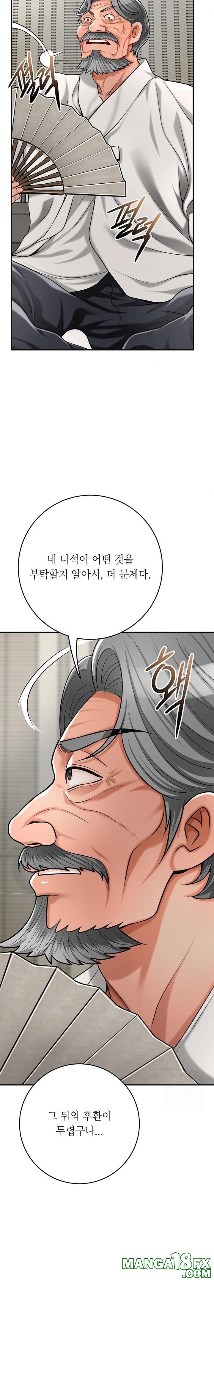 Brothel Raw - Chapter 64 Page 25