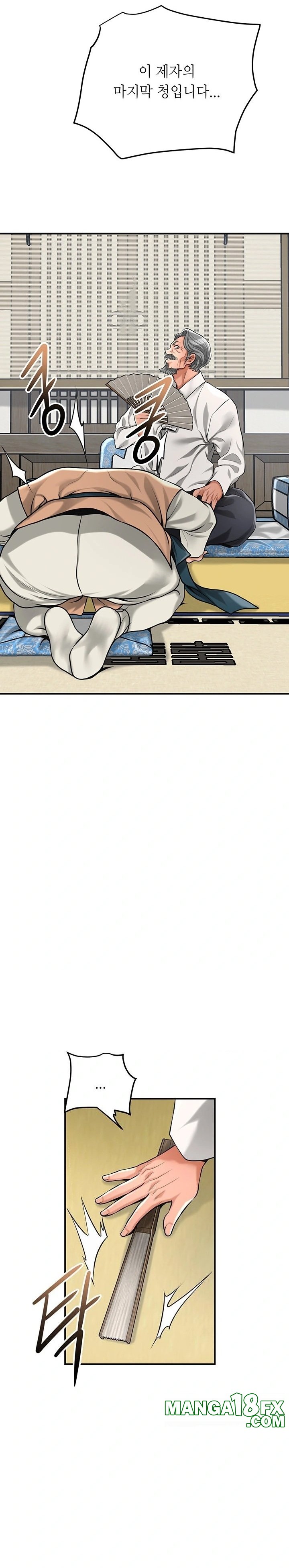 Brothel Raw - Chapter 64 Page 26