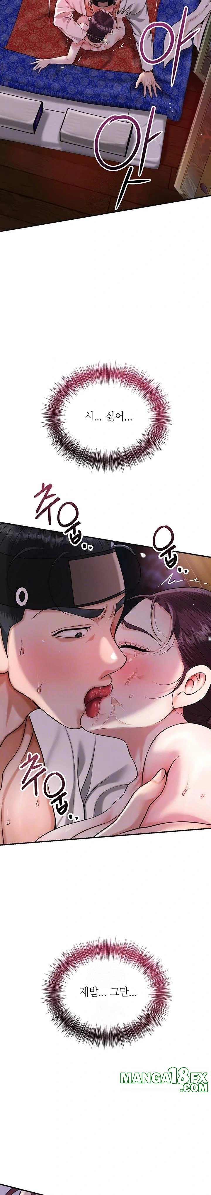 Brothel Raw - Chapter 64 Page 5