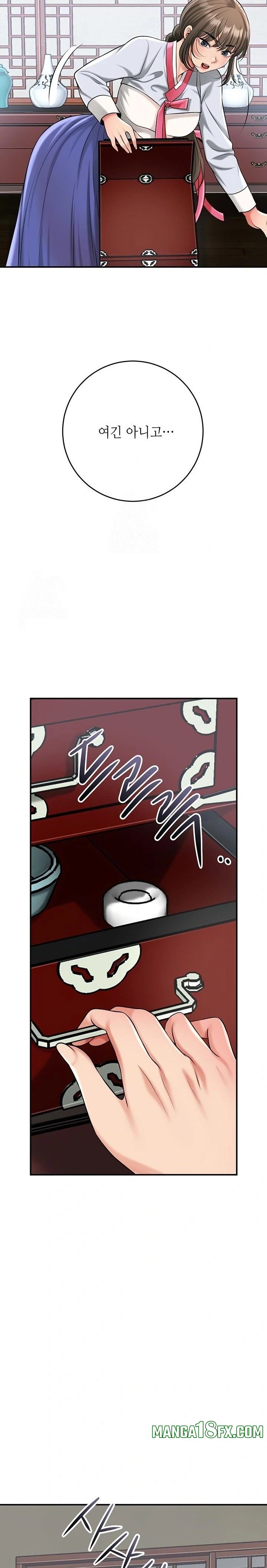 Brothel Raw - Chapter 69 Page 25
