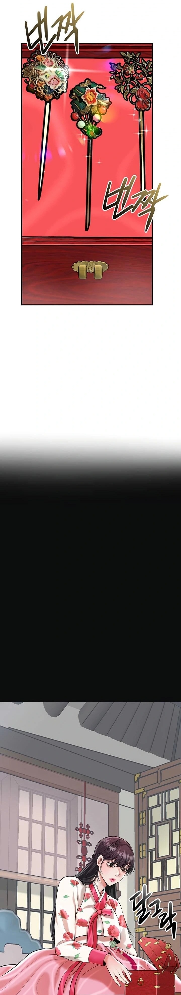 Brothel Raw - Chapter 69 Page 27