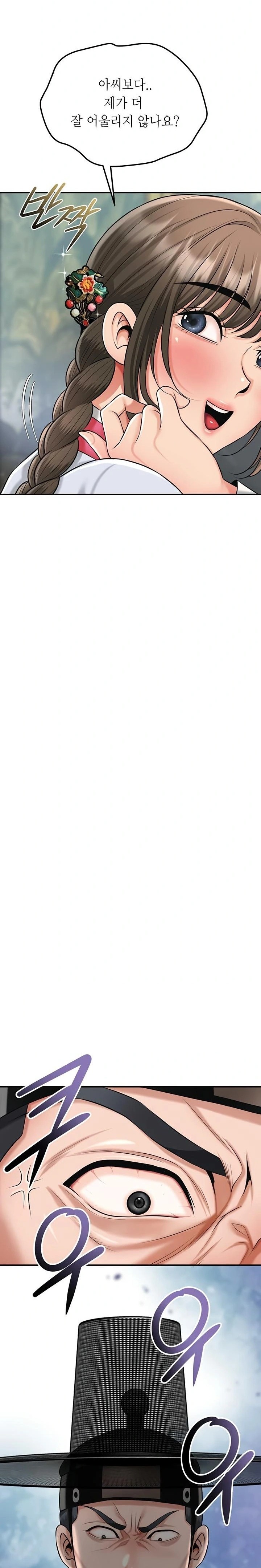 Brothel Raw - Chapter 69 Page 33