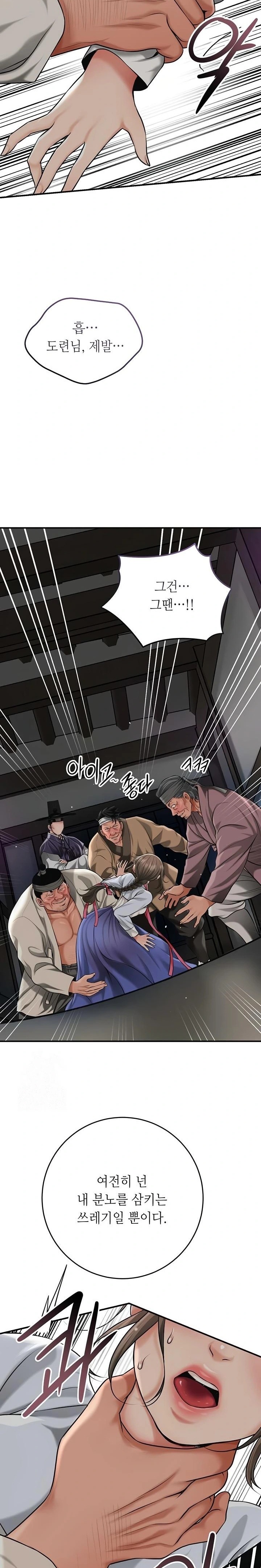 Brothel Raw - Chapter 69 Page 38