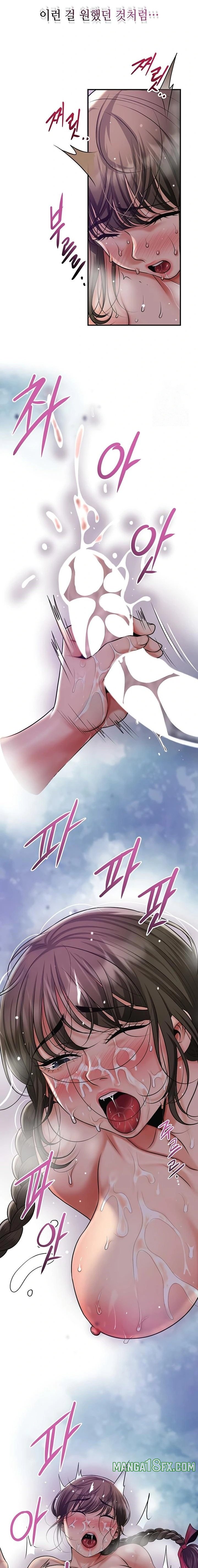 Brothel Raw - Chapter 70 Page 21