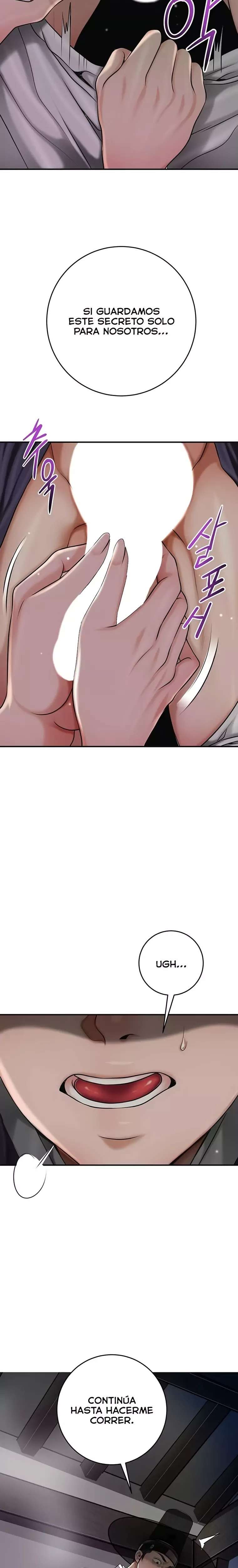 Brothel Raw - Chapter 71 Page 16