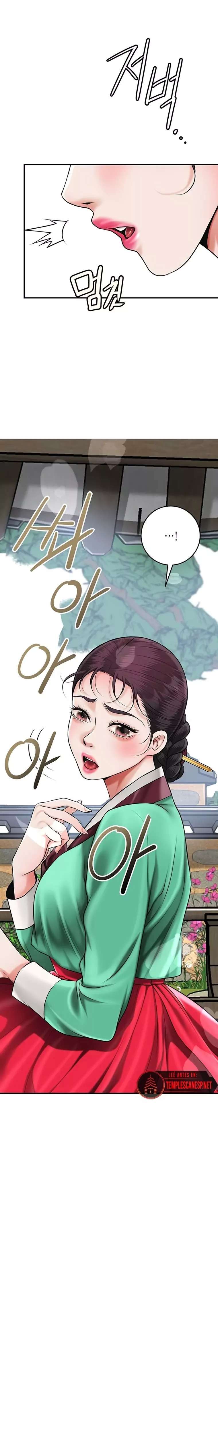 Brothel Raw - Chapter 71 Page 22