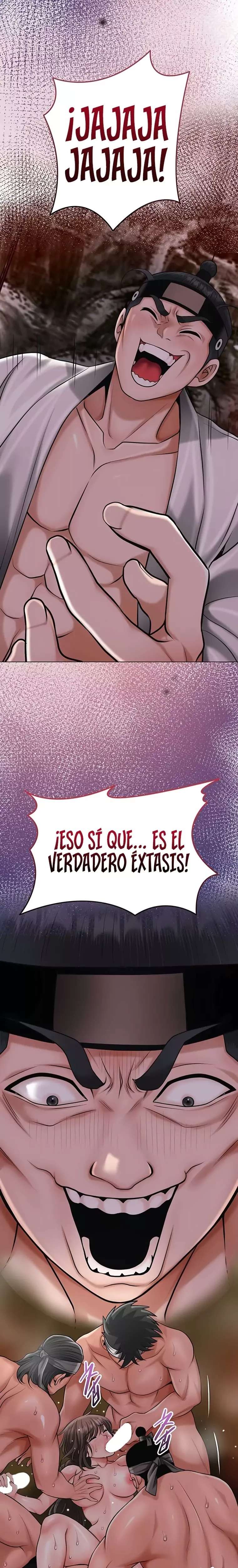 Brothel Raw - Chapter 71 Page 33