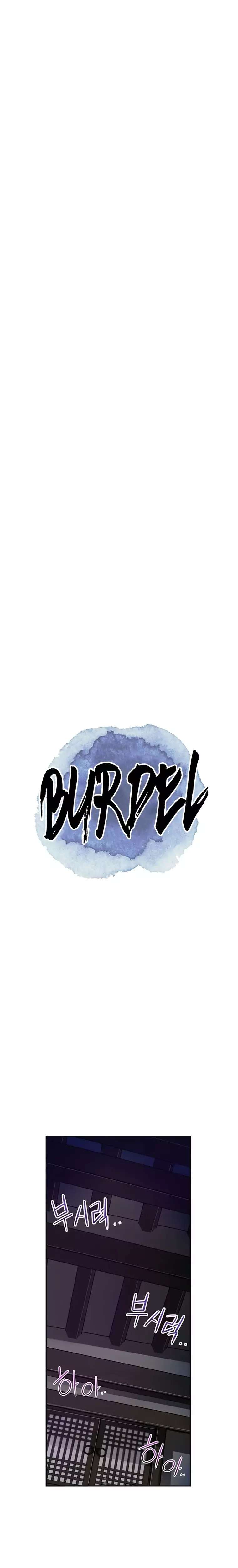 Brothel Raw - Chapter 71 Page 7