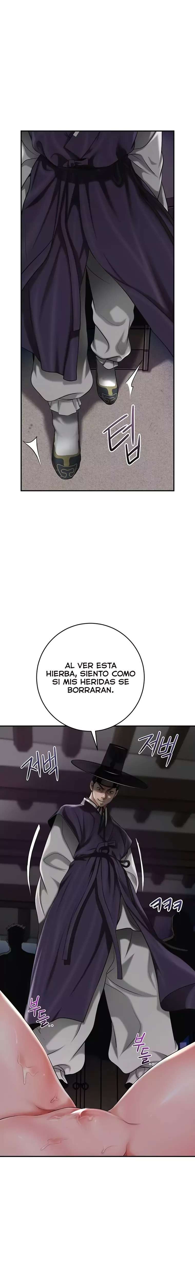 Brothel Raw - Chapter 71 Page 8