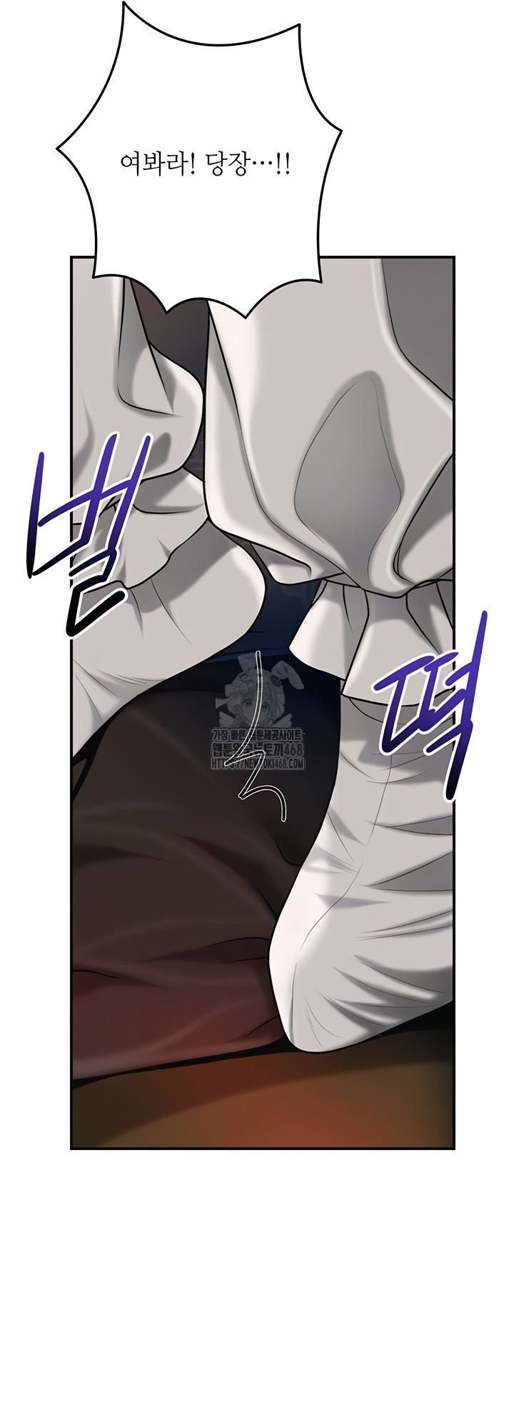 Brothel Raw - Chapter 72 Page 13