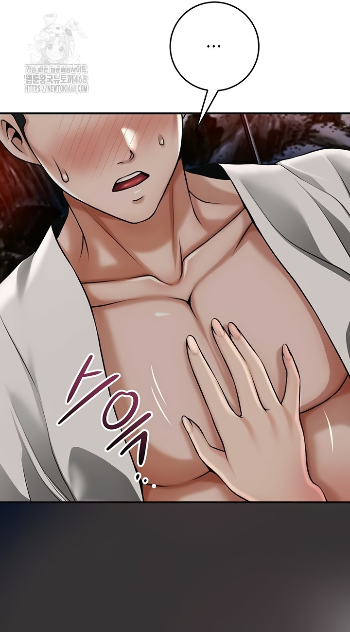 Brothel Raw - Chapter 72 Page 22