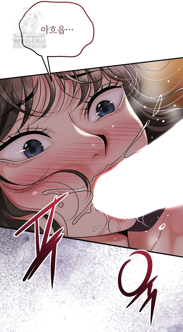 Brothel Raw - Chapter 72 Page 34