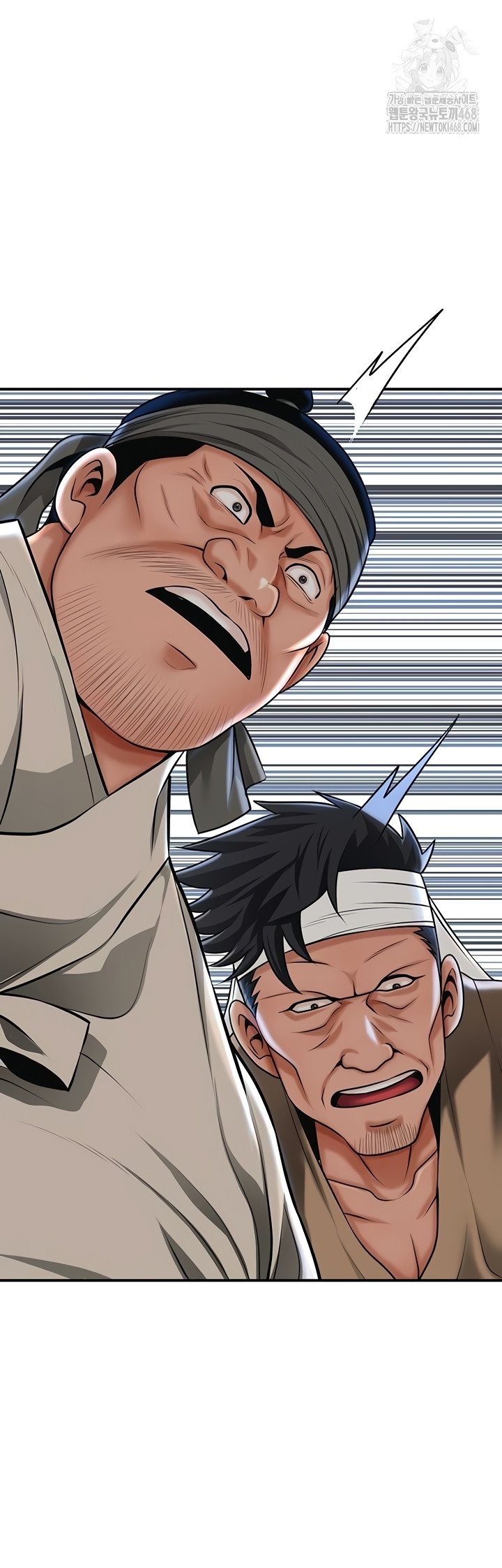 Brothel Raw - Chapter 72 Page 41