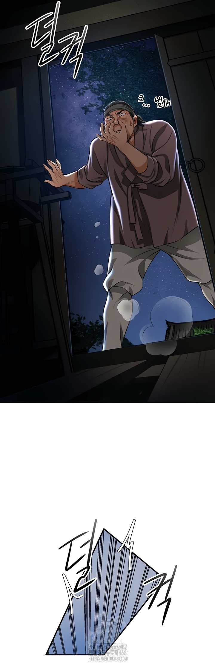 Brothel Raw - Chapter 72 Page 46