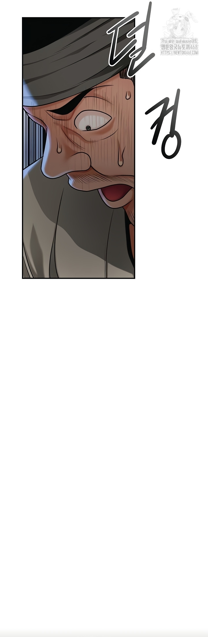 Brothel Raw - Chapter 72 Page 51