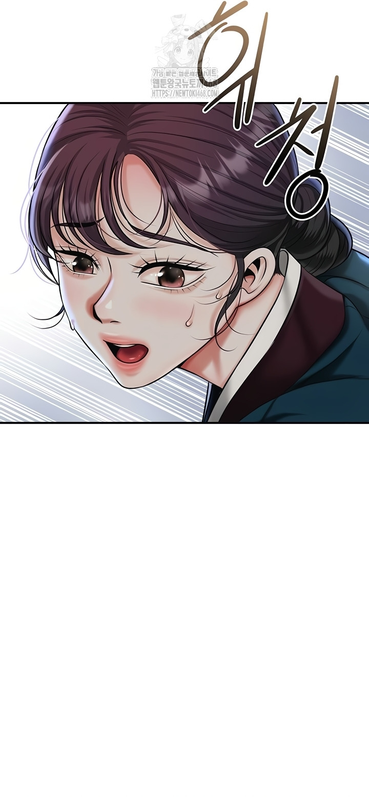 Brothel Raw - Chapter 72 Page 59