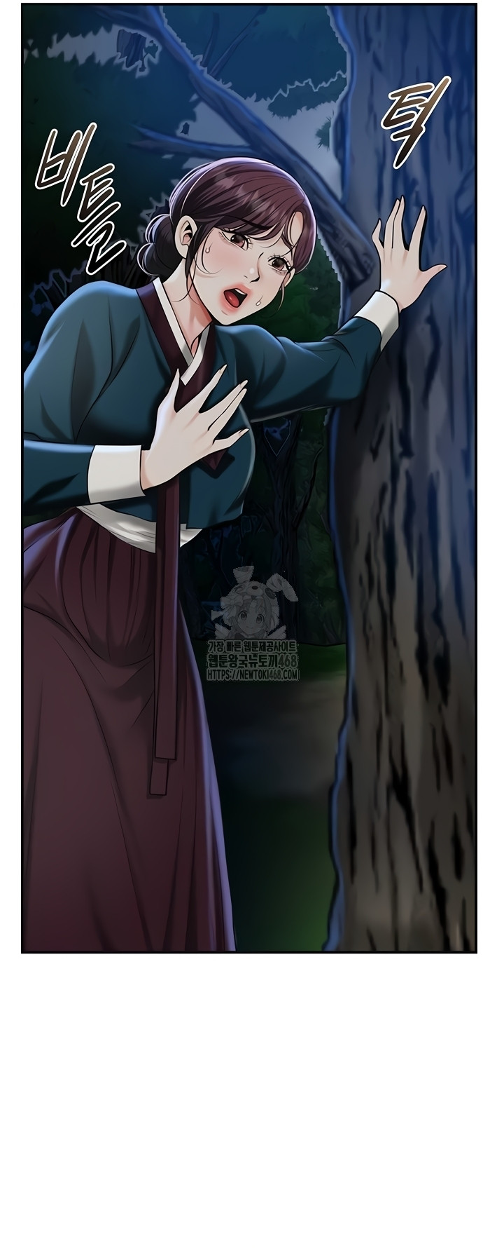 Brothel Raw - Chapter 72 Page 60