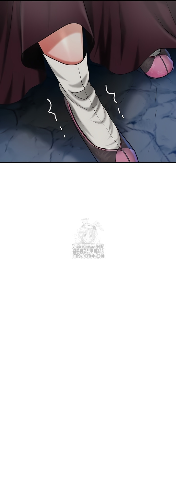 Brothel Raw - Chapter 72 Page 64