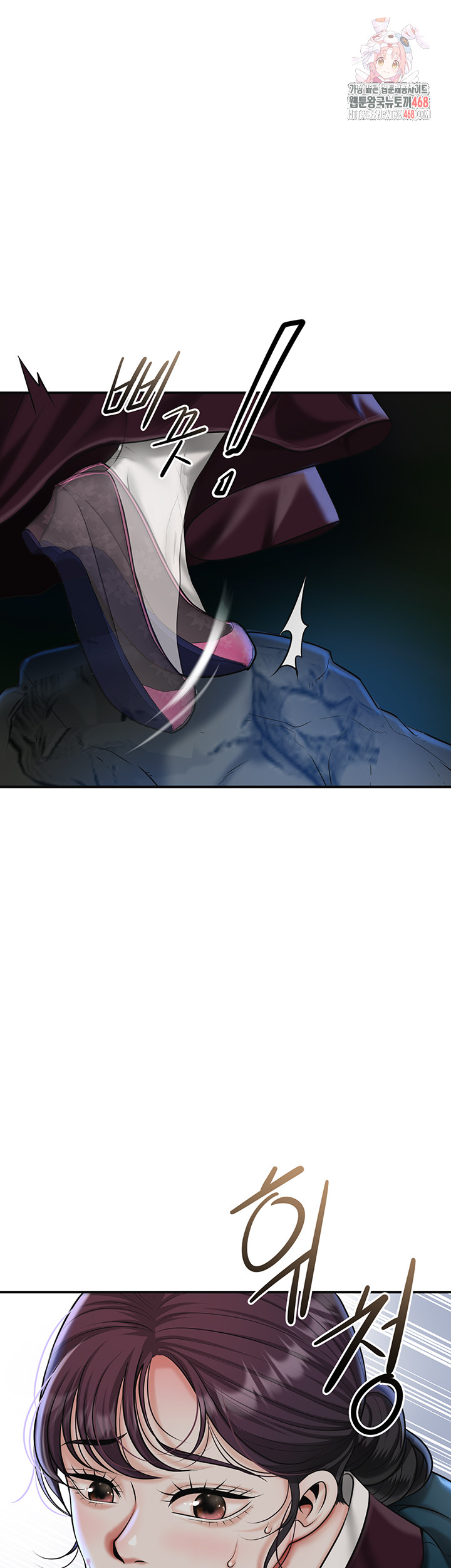 Brothel Raw - Chapter 73 Page 1