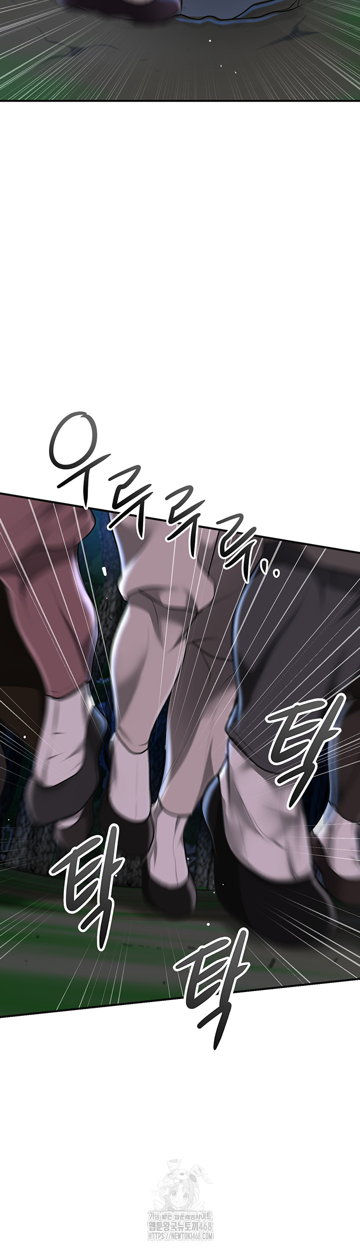 Brothel Raw - Chapter 73 Page 28