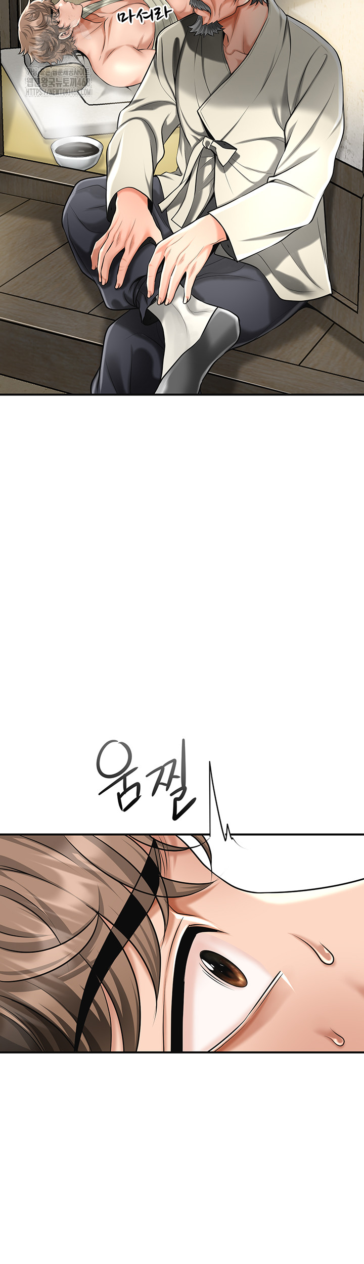 Brothel Raw - Chapter 73 Page 57