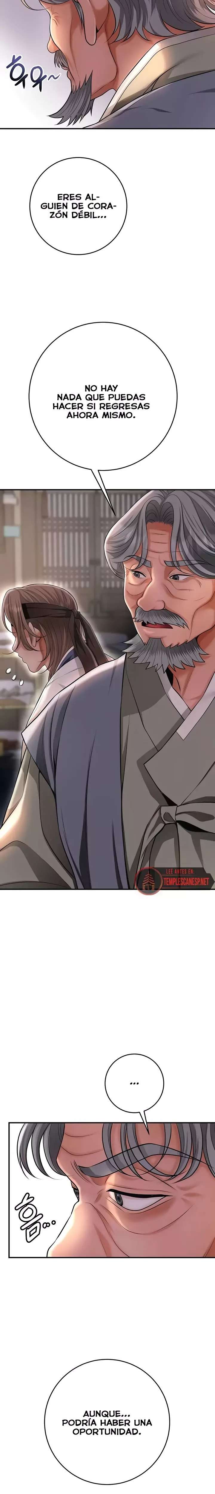 Brothel Raw - Chapter 76 Page 2