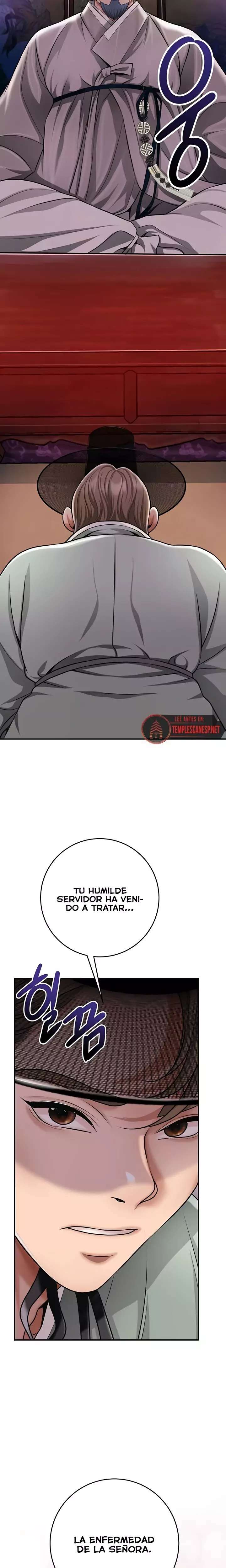 Brothel Raw - Chapter 76 Page 5