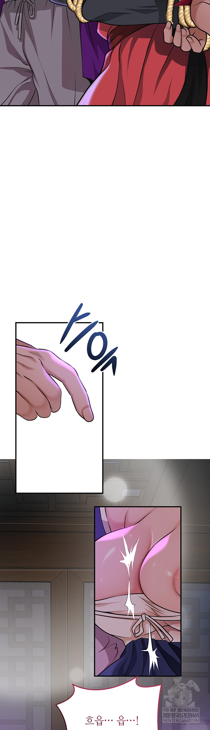 Brothel Raw - Chapter 80 Page 43