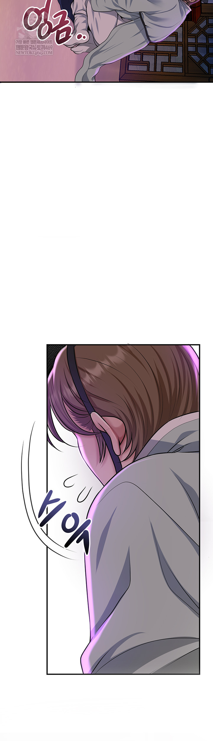 Brothel Raw - Chapter 80 Page 53